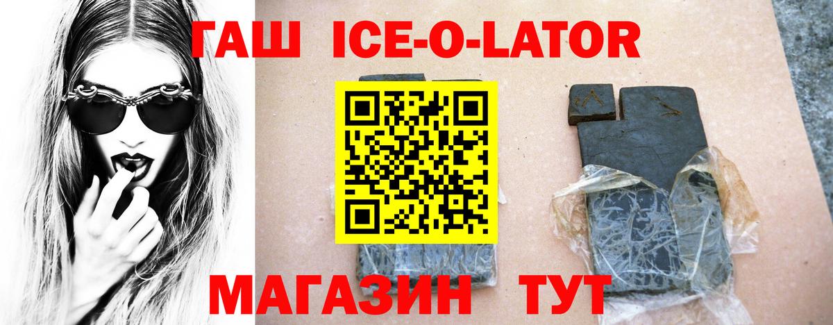 ГАШ 40% ТГК Саранск