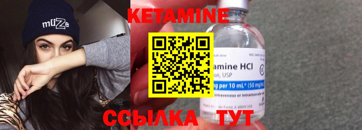 мориарти состав  КЕТАМИН VHQ  Вход с VPN  Саранск  Кетамин VHQ 