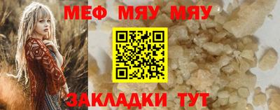 МДМА Бугуруслан