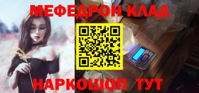 гашишное масло Будённовск