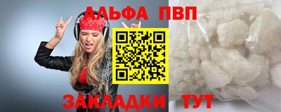 гашишное масло Будённовск