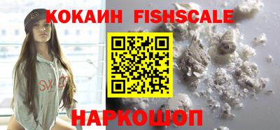 гашишное масло Будённовск