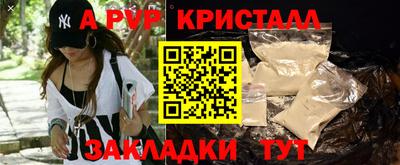 гашишное масло Будённовск