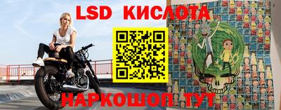 гашишное масло Будённовск