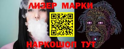 гашишное масло Будённовск