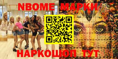 гашишное масло Будённовск