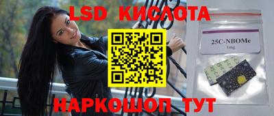 гашишное масло Будённовск