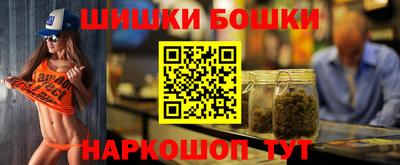 бошки Северобайкальск