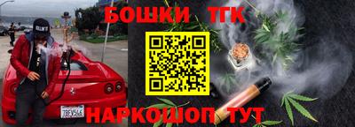 МДМА Бугуруслан