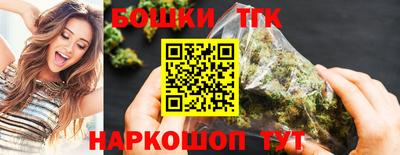МДМА Бугуруслан