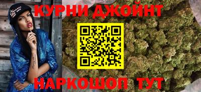 гашишное масло Будённовск