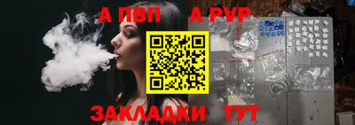 шишки Севастополь