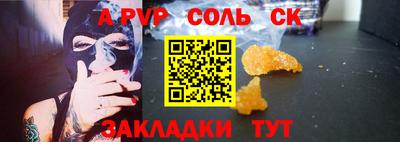 МДМА Бугуруслан