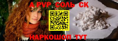 МДМА Бугуруслан