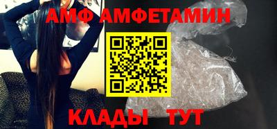 МДМА Бугуруслан