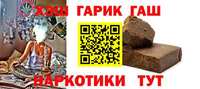МДМА Бугуруслан