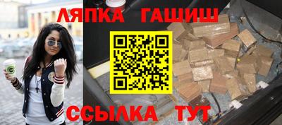 МДМА Бугуруслан