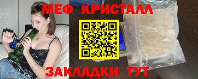 МДМА Бугуруслан