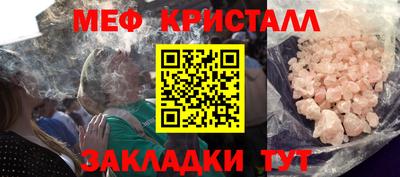 МДМА Бугуруслан