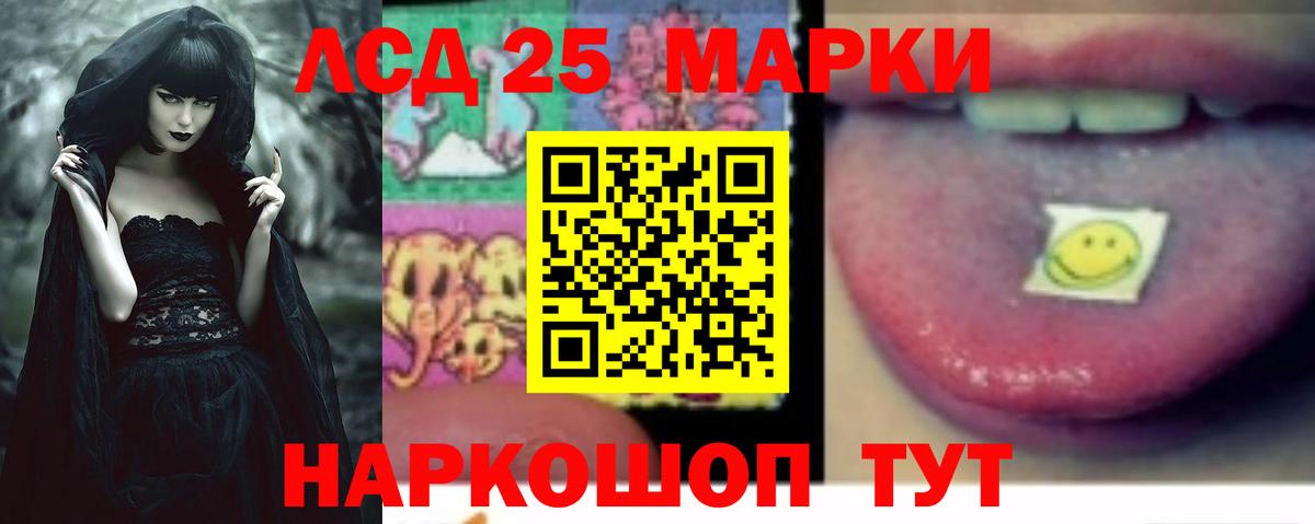 Конопля  ГАШИШ  МЕТАМФЕТАМИН  Героин  Метадон  Саранск  КОКАИН  Как найти закладки?  Вход с VPN  Меф кристаллы 