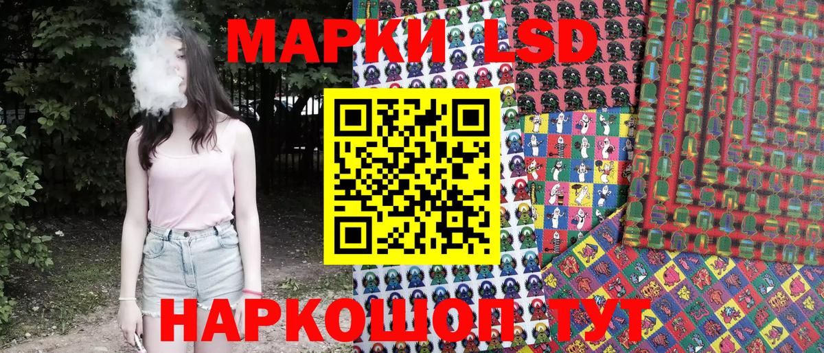 Марки NBOMe 1500мкг Саранск