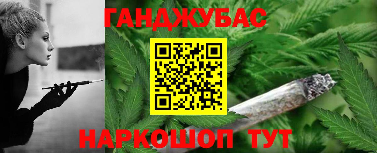 Саранск  Бошки Шишки ГИДРОПОН  Канабис White Widow  МАРИХУАНА VHQ  Вход с VPN 